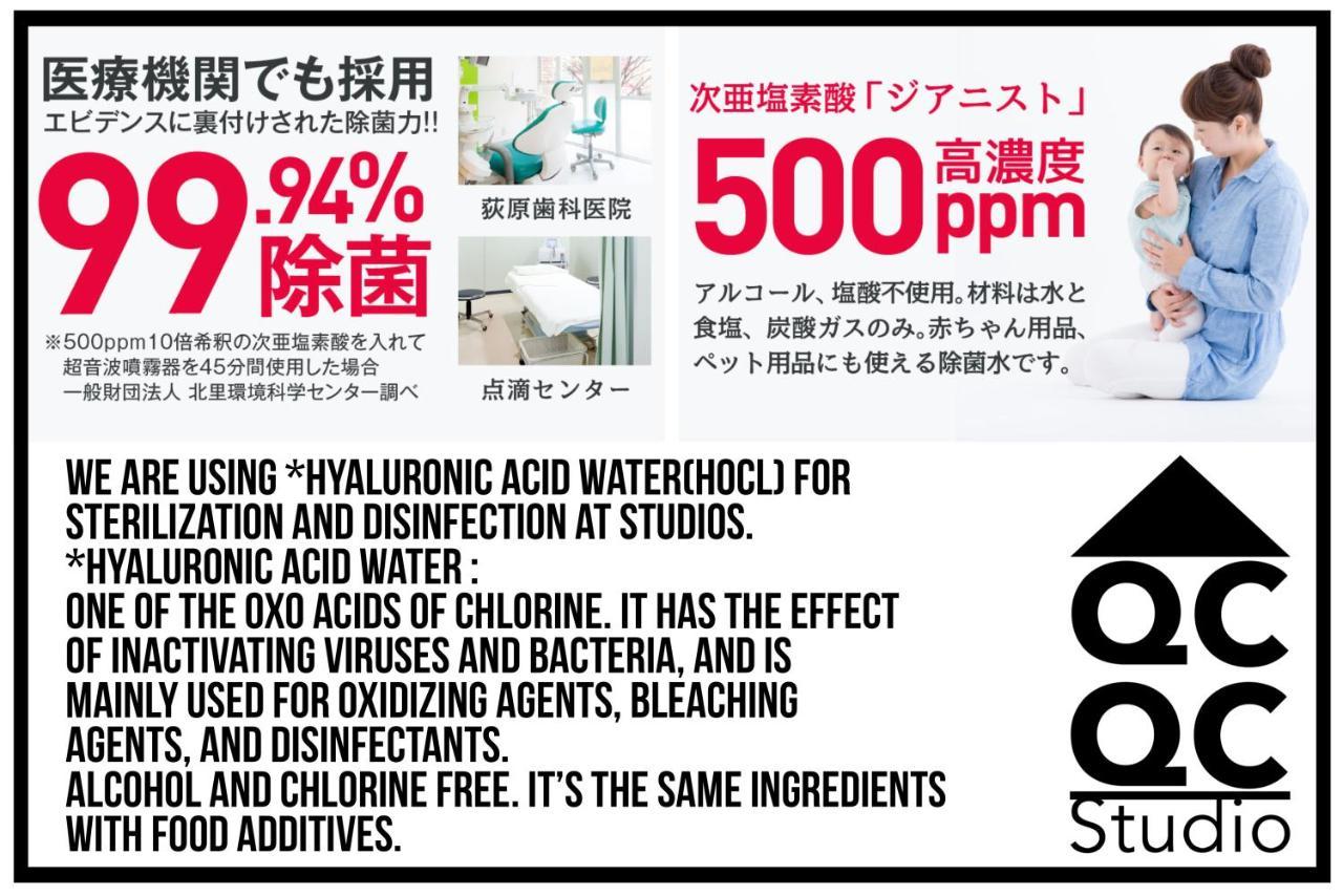 Qcqc Studio Shibuya 812 Aparthotel Tokyo